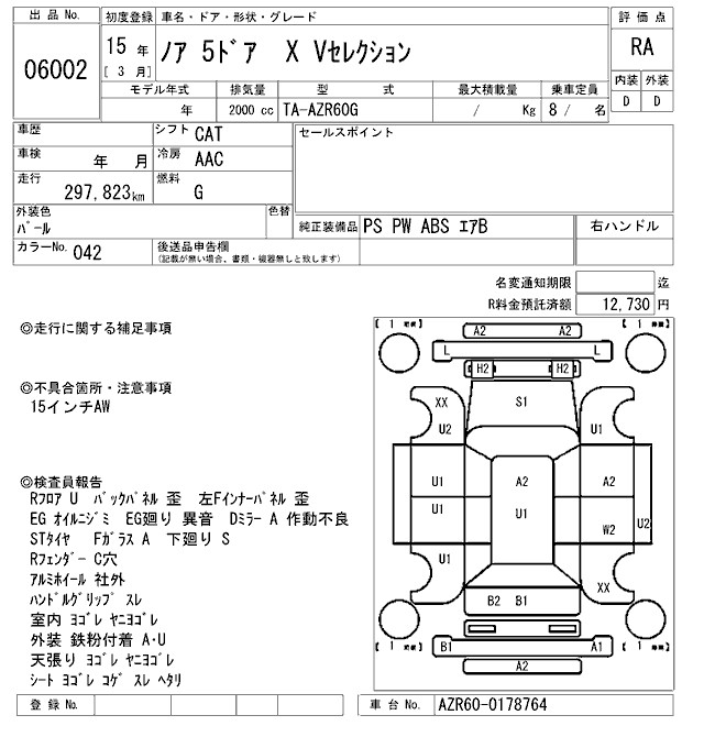 TOYOTA NOAH