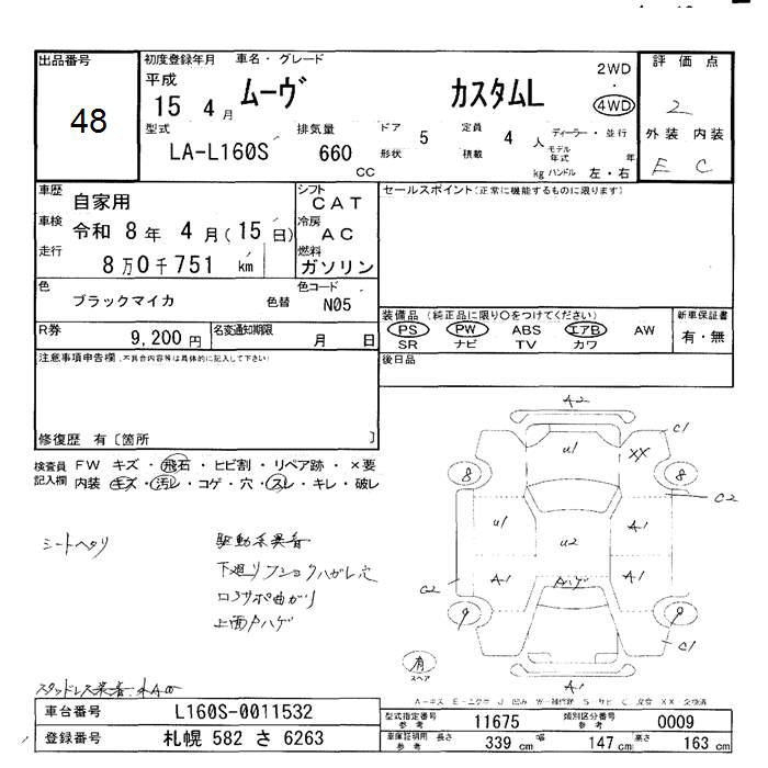 DAIHATSU MOVE