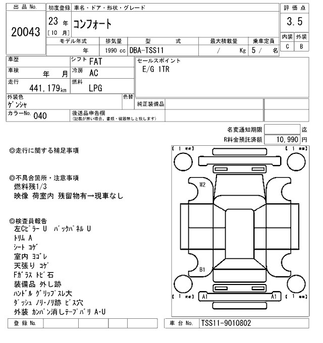 TOYOTA COMFORT