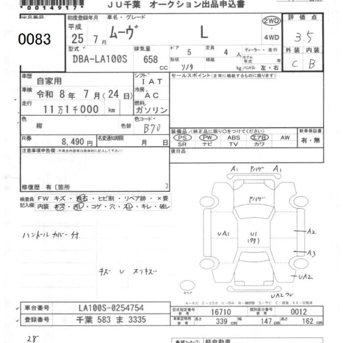 DAIHATSU MOVE