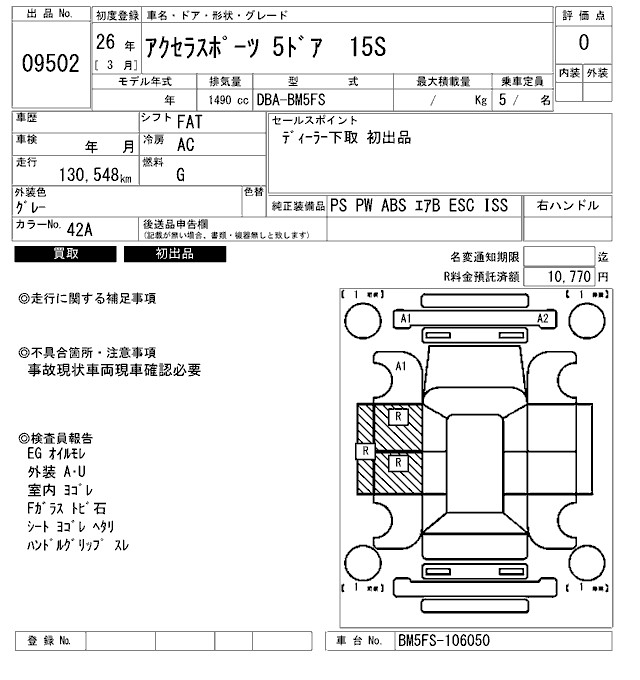 MAZDA AXELA