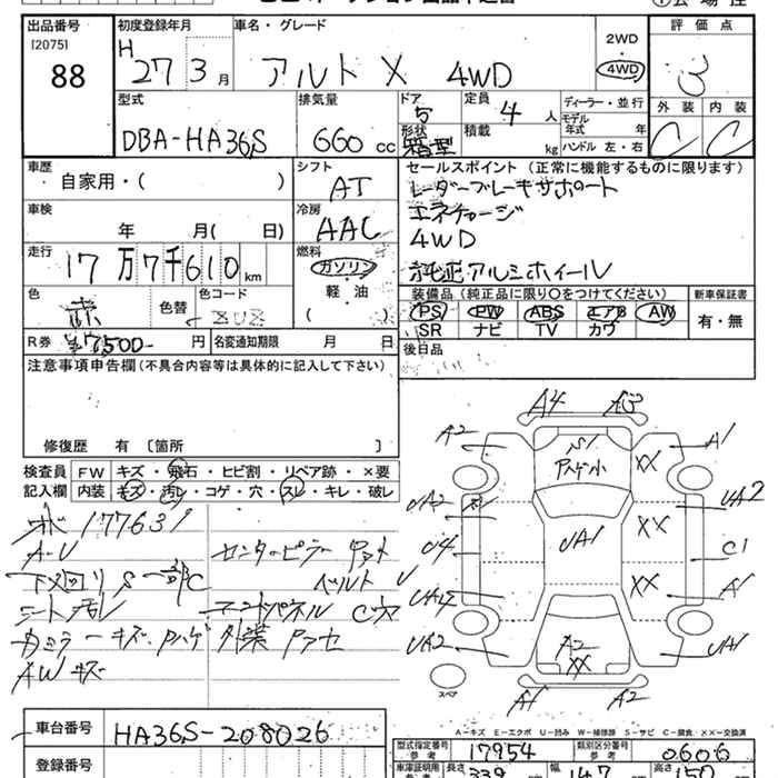 SUZUKI ALTO