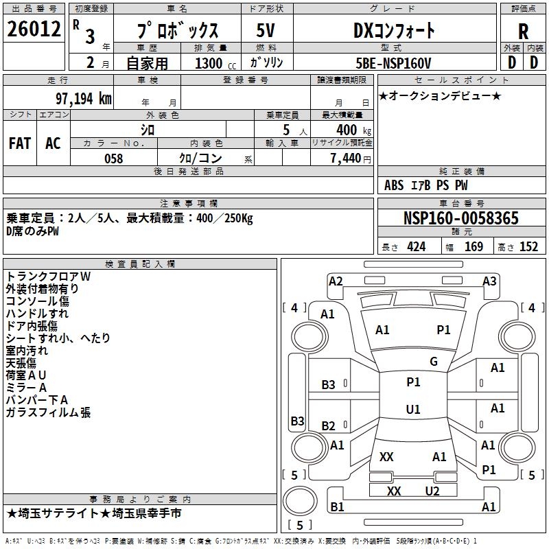 TOYOTA PROBOX