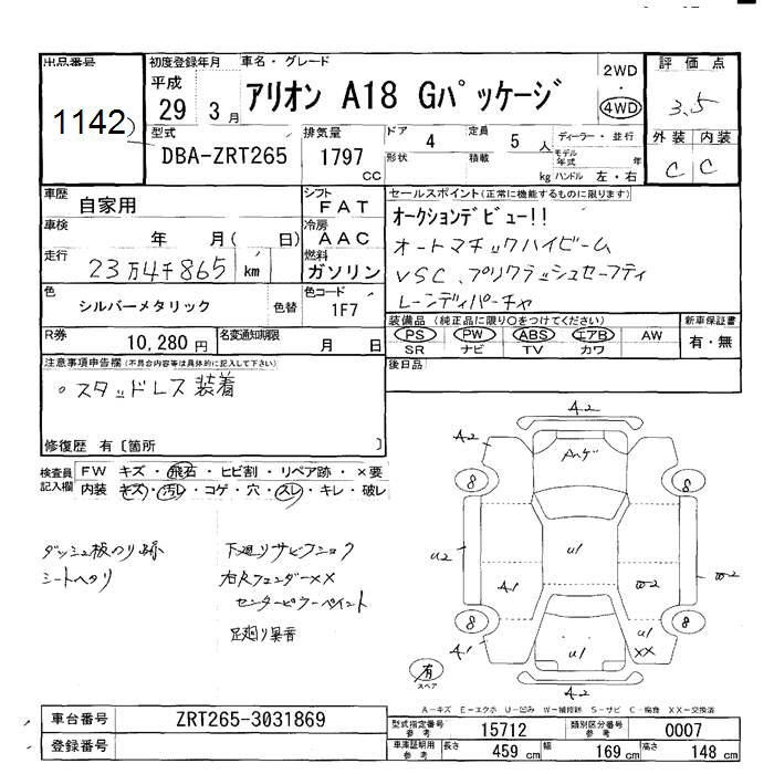 TOYOTA ALLION