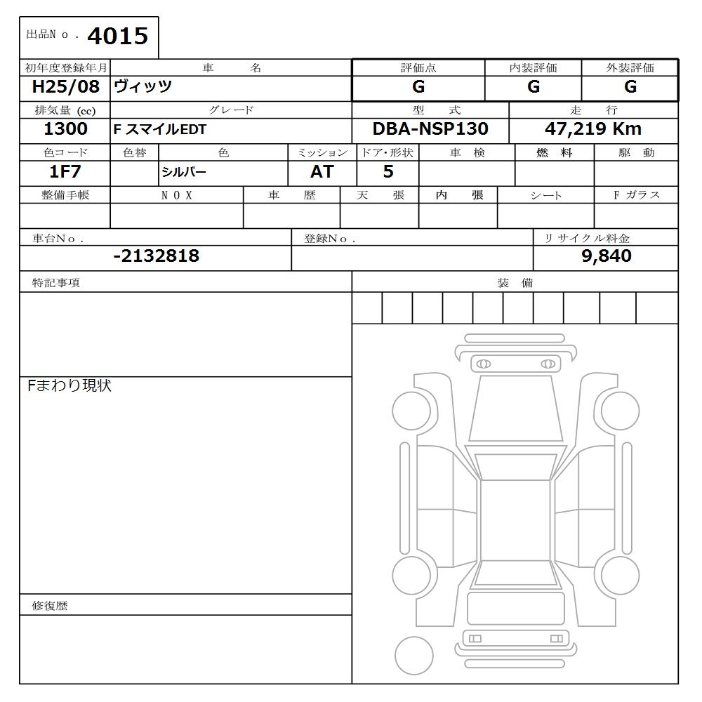 TOYOTA VITZ