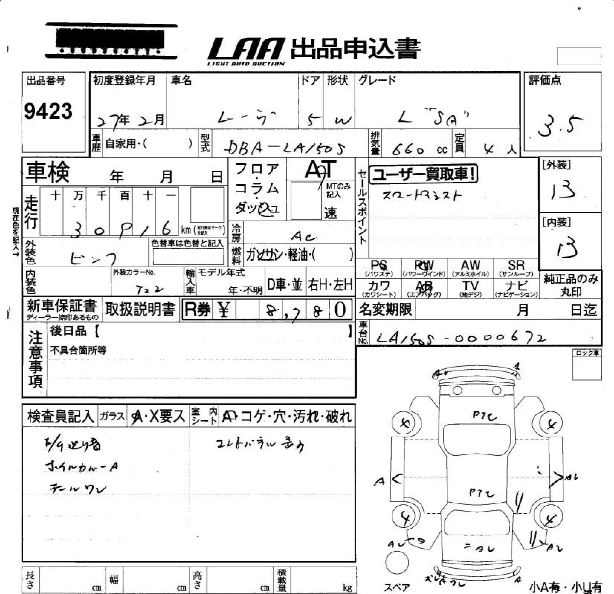DAIHATSU MOVE