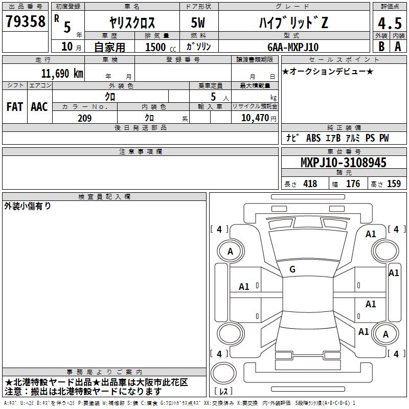 TOYOTA YARIS CROSS