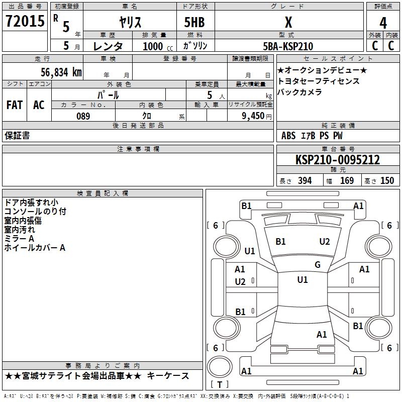 TOYOTA YARIS