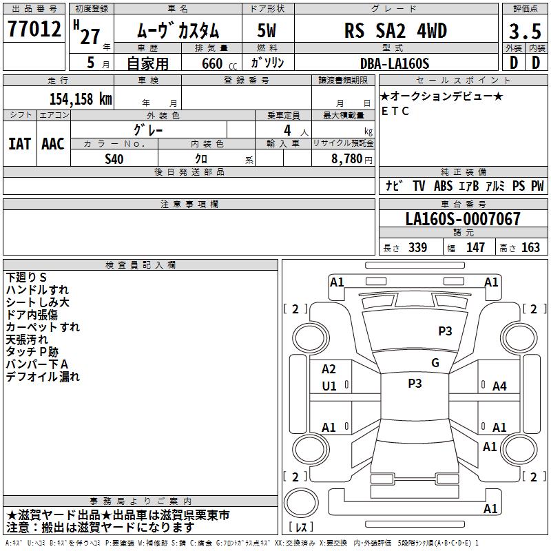 DAIHATSU MOVE