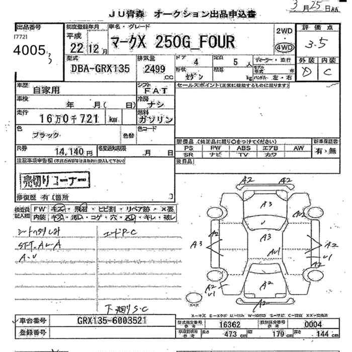 TOYOTA MARK X