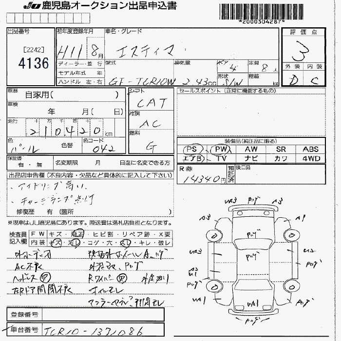 TOYOTA ESTIMA
