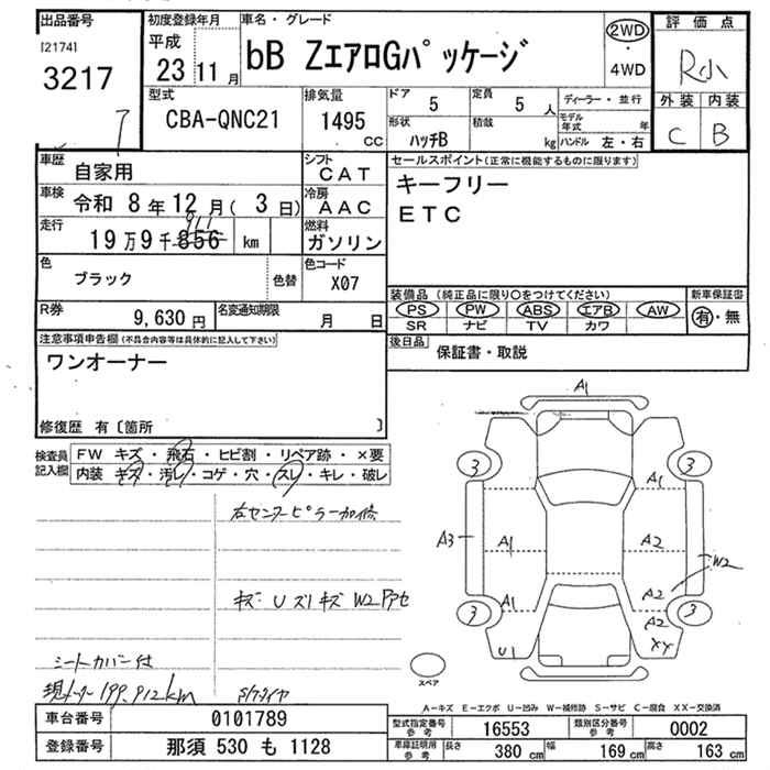 TOYOTA BB