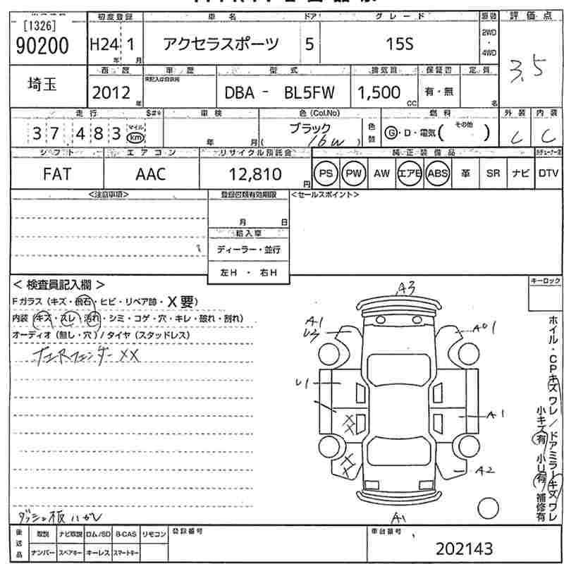 MAZDA AXELA