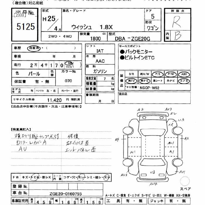 TOYOTA WISH