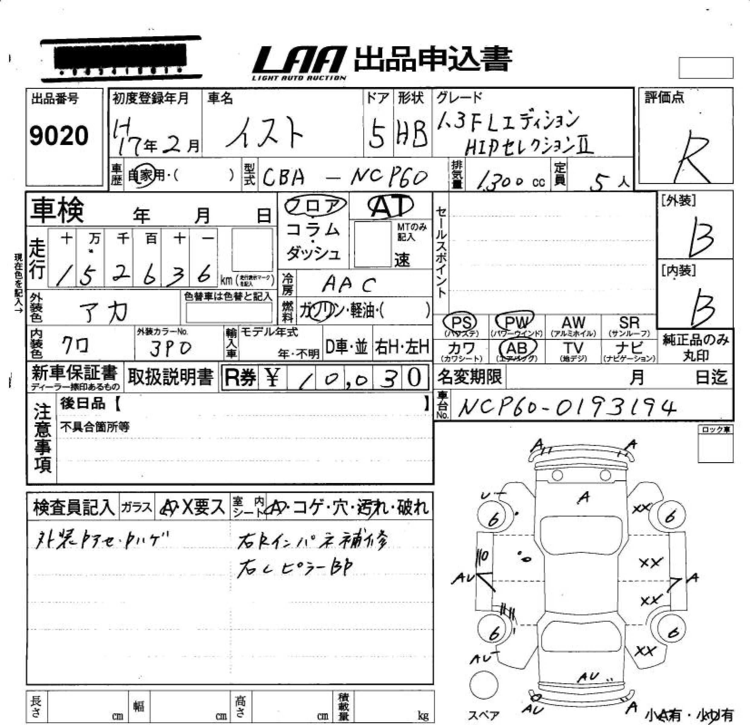 TOYOTA IST