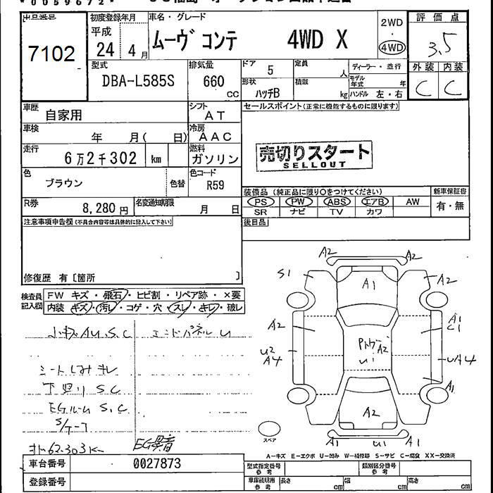 DAIHATSU MOVE CONTE