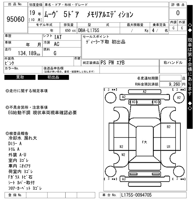 DAIHATSU MOVE