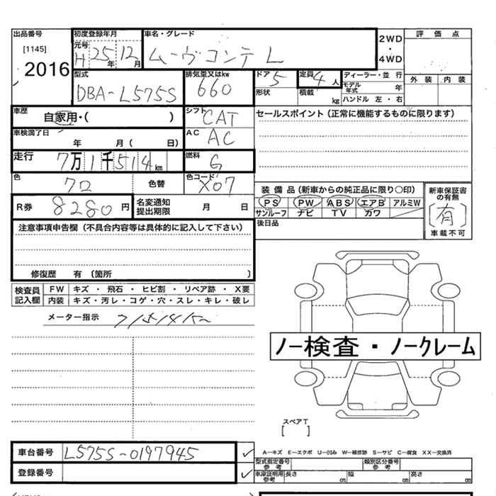 DAIHATSU MOVE CONTE