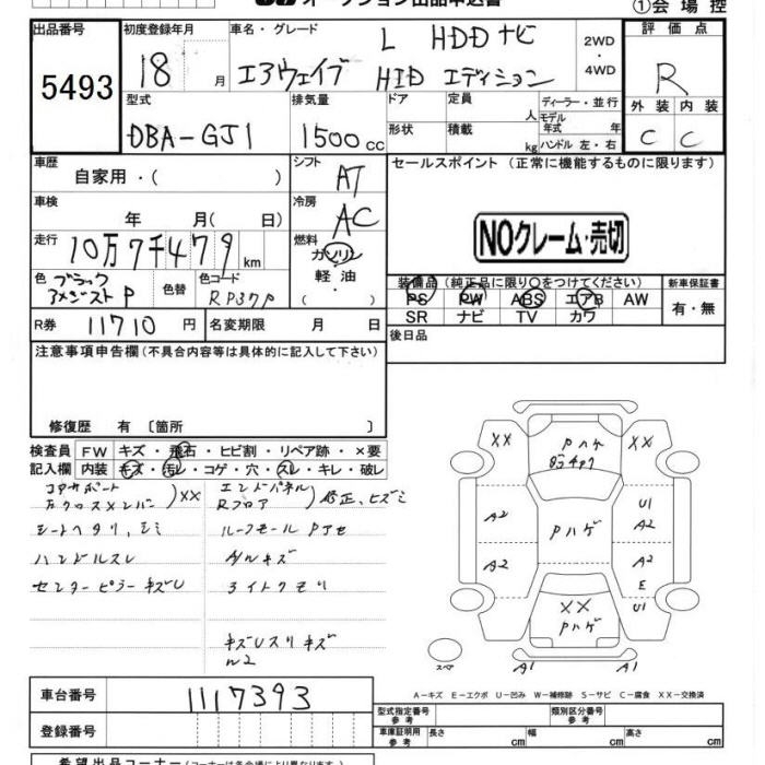 HONDA AIRWAVE