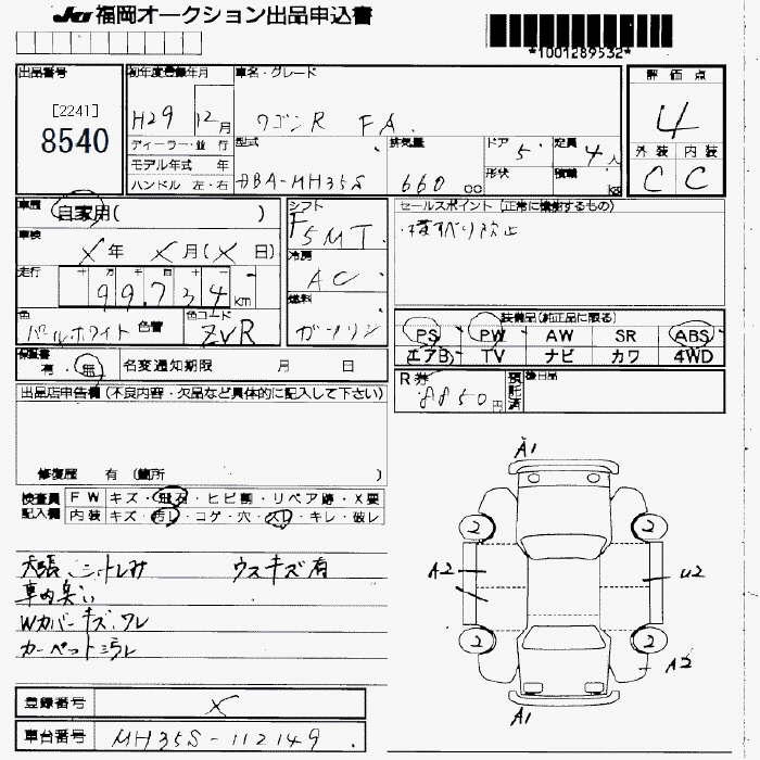 SUZUKI WAGON R