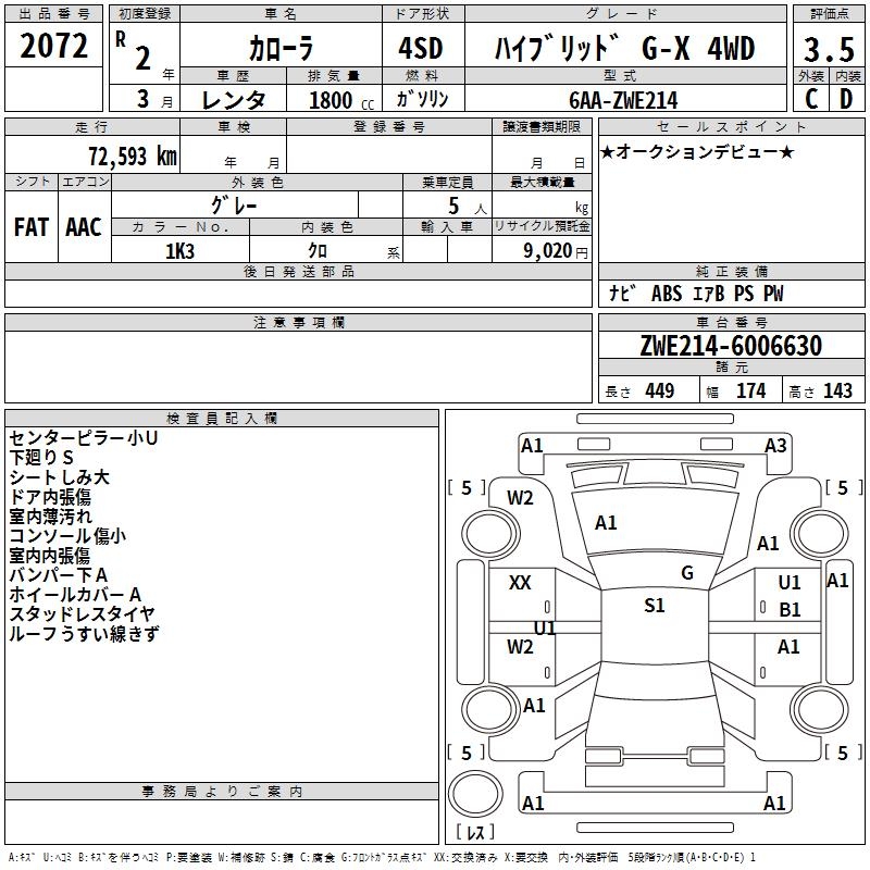 TOYOTA COROLLA