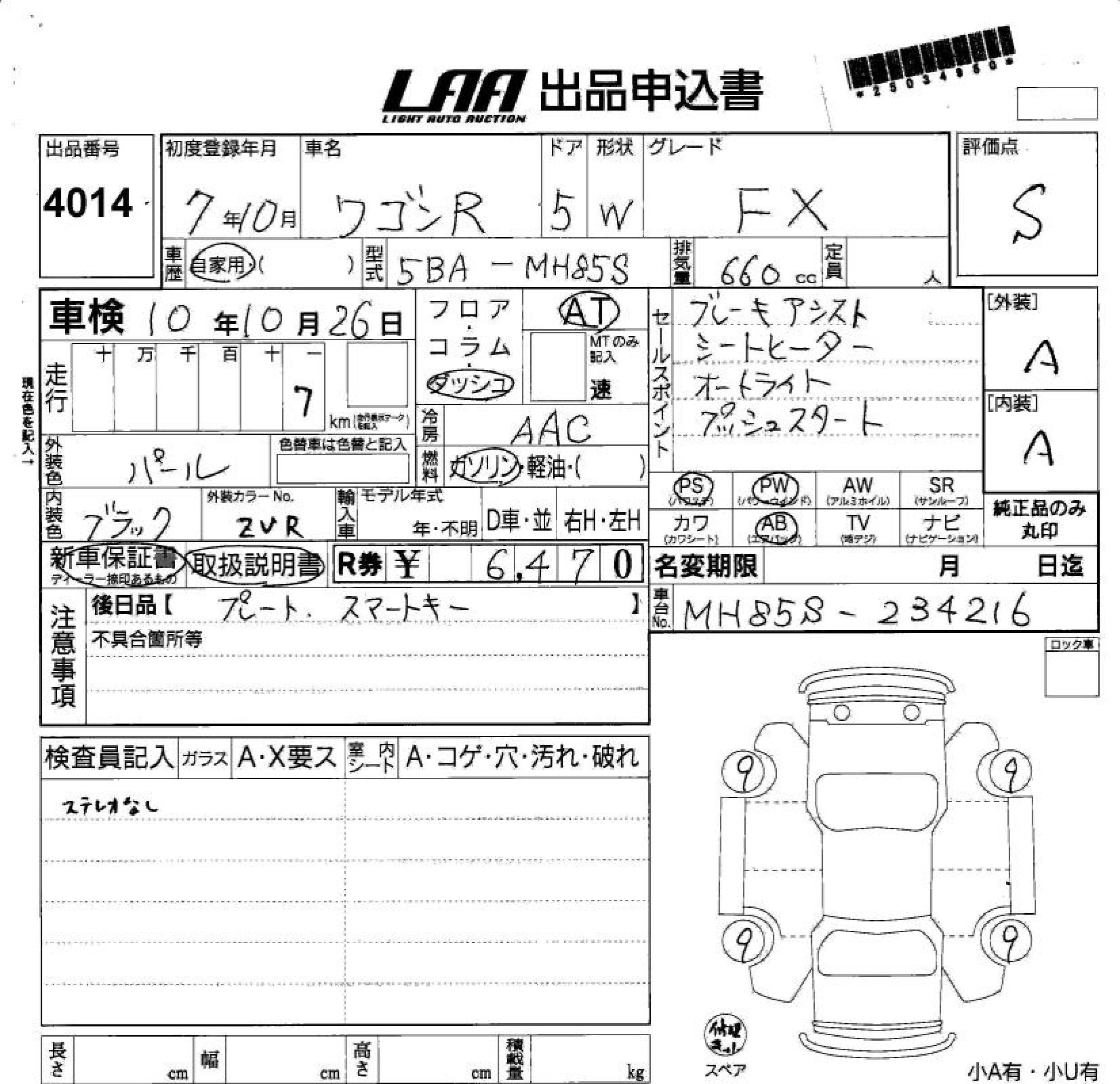 SUZUKI WAGON R