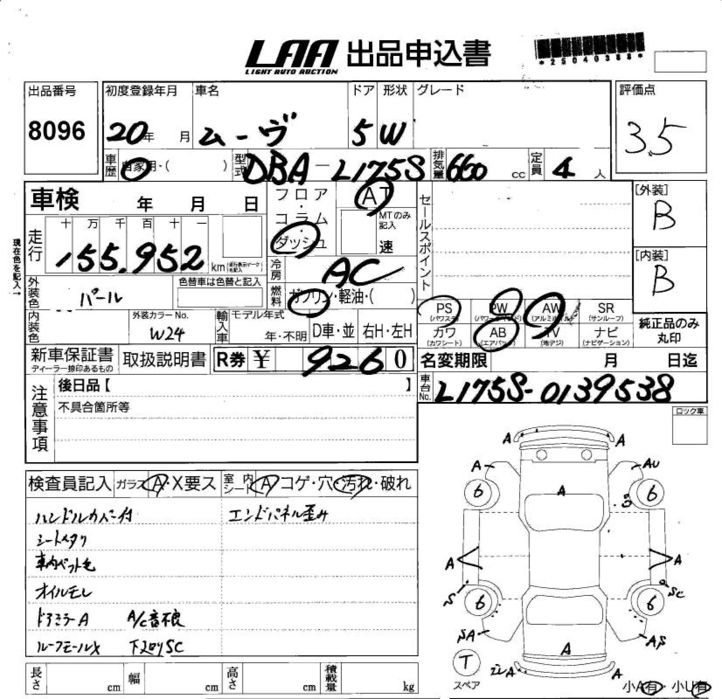 DAIHATSU MOVE