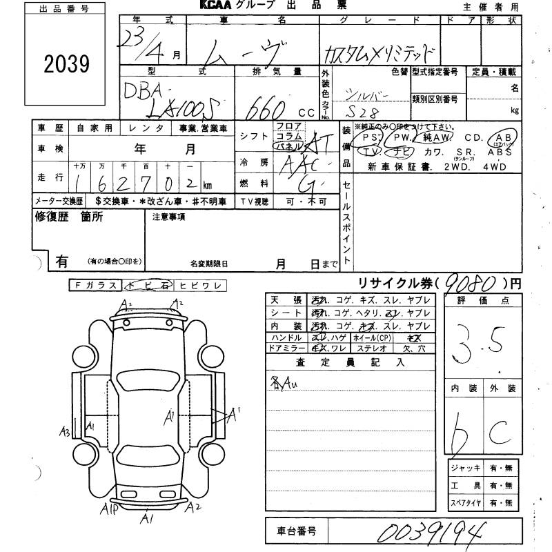 DAIHATSU MOVE