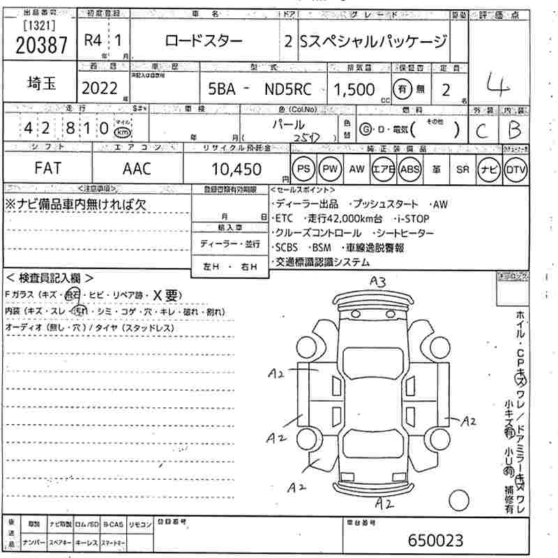 MAZDA MX-5