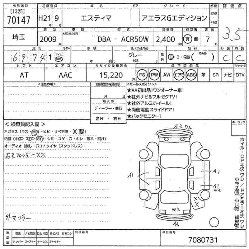 TOYOTA ESTIMA