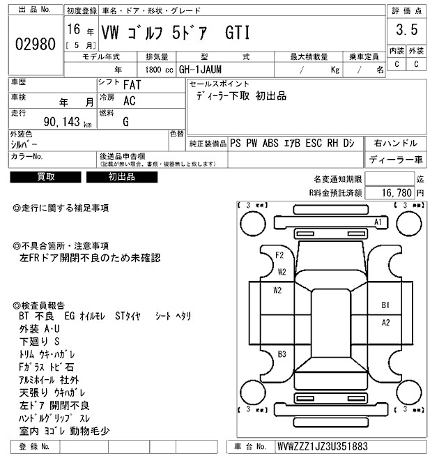 VOLKSWAGEN GOLF