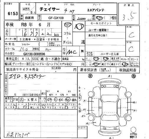 TOYOTA CHASER