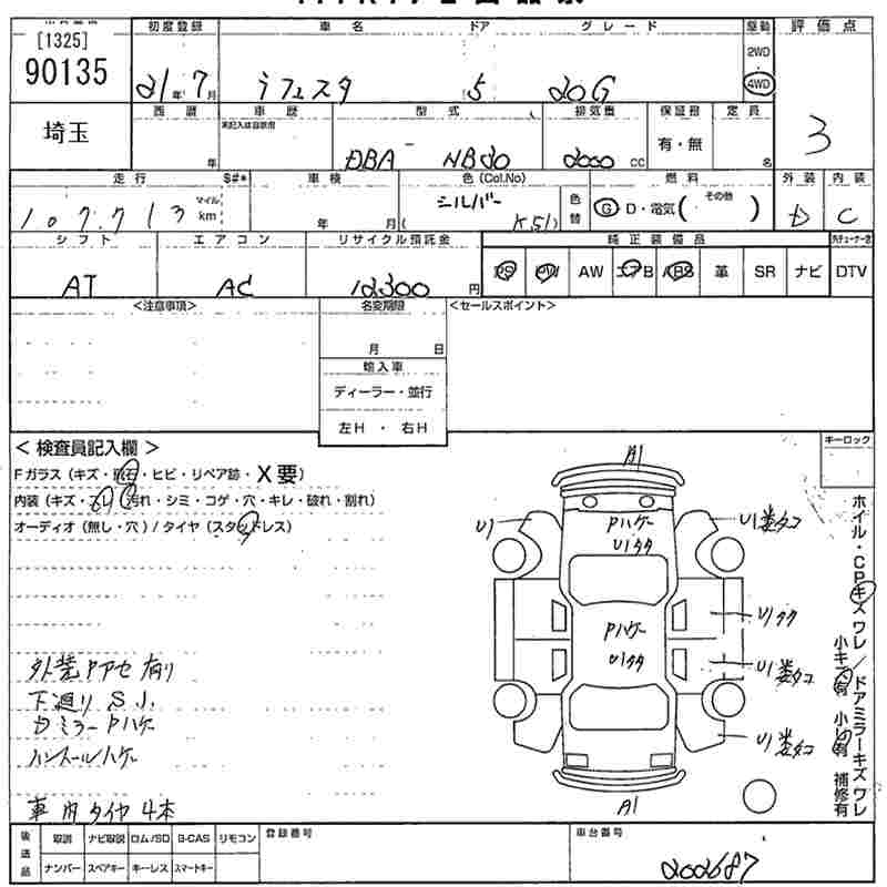 NISSAN LAFESTA