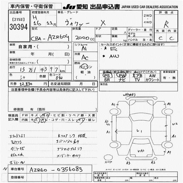 TOYOTA VOXY