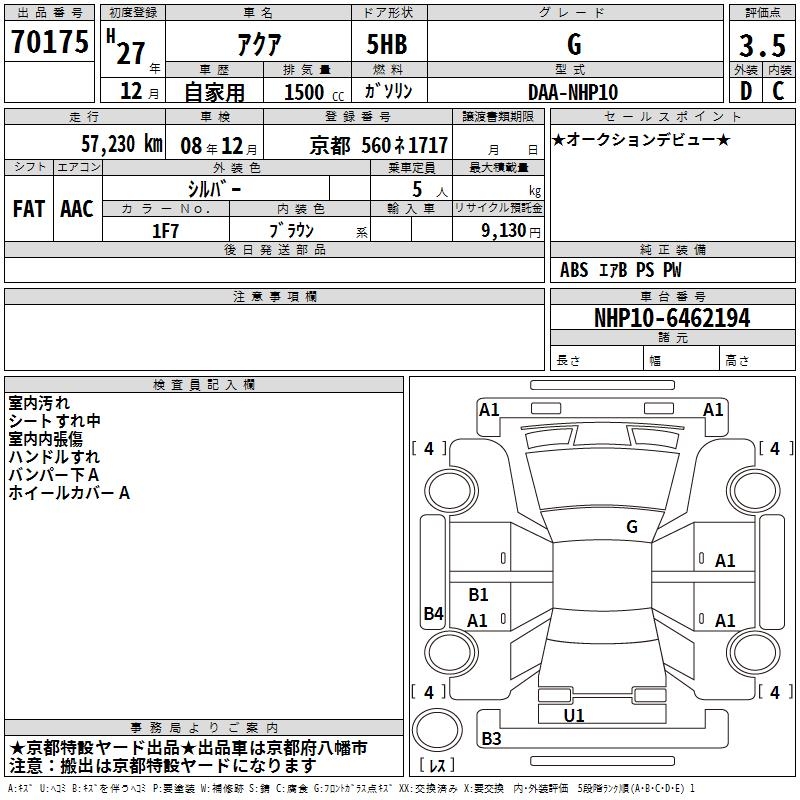 TOYOTA AQUA