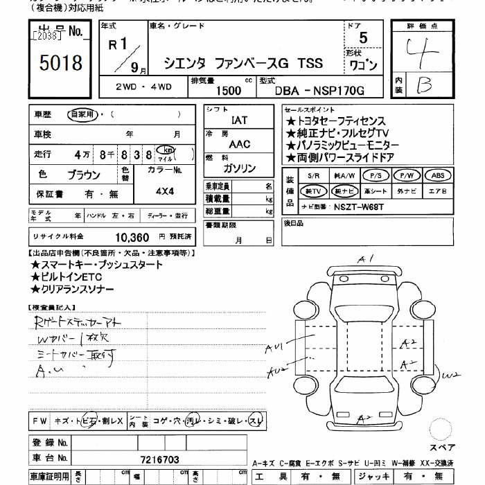 TOYOTA SIENTA