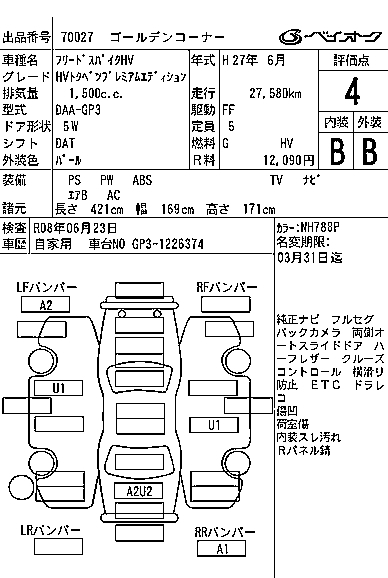 HONDA FREED