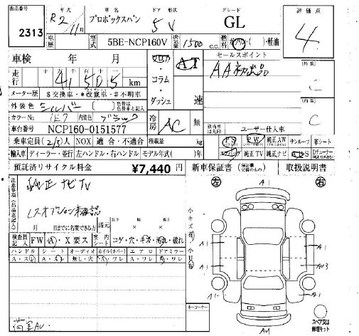 TOYOTA PROBOX
