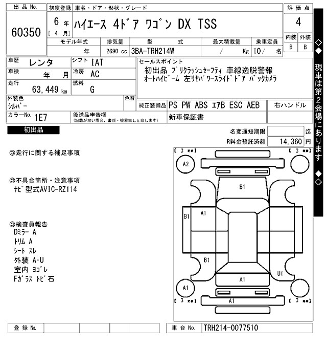 TOYOTA HIACE