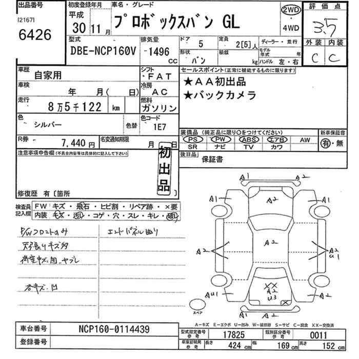 TOYOTA PROBOX
