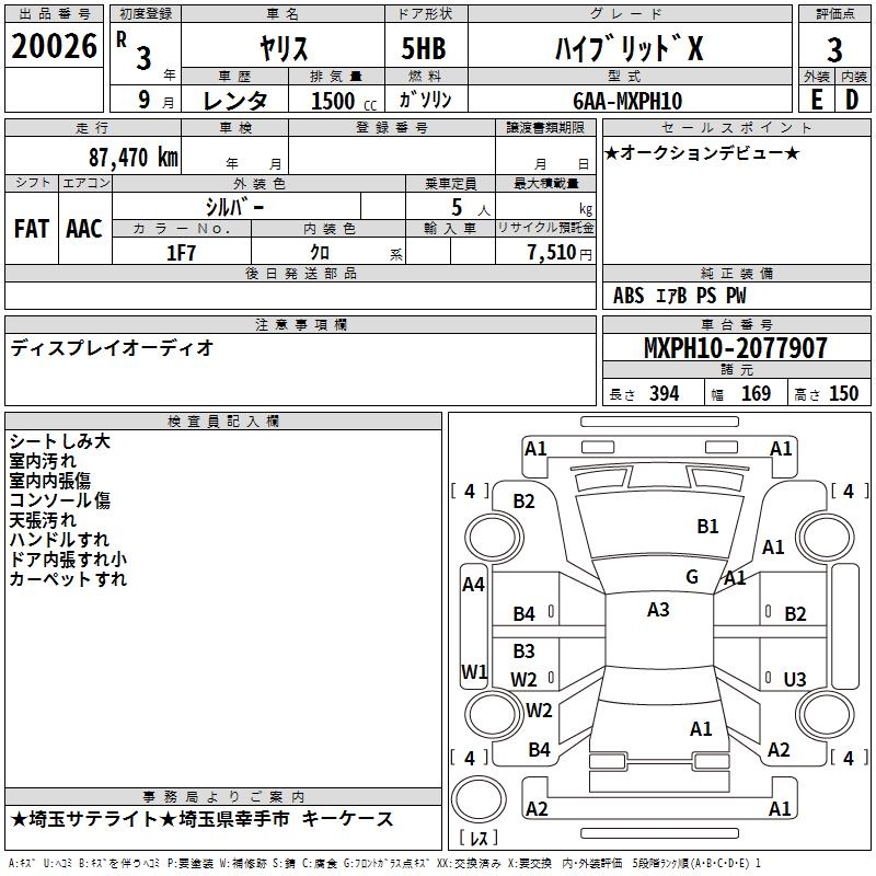 TOYOTA YARIS