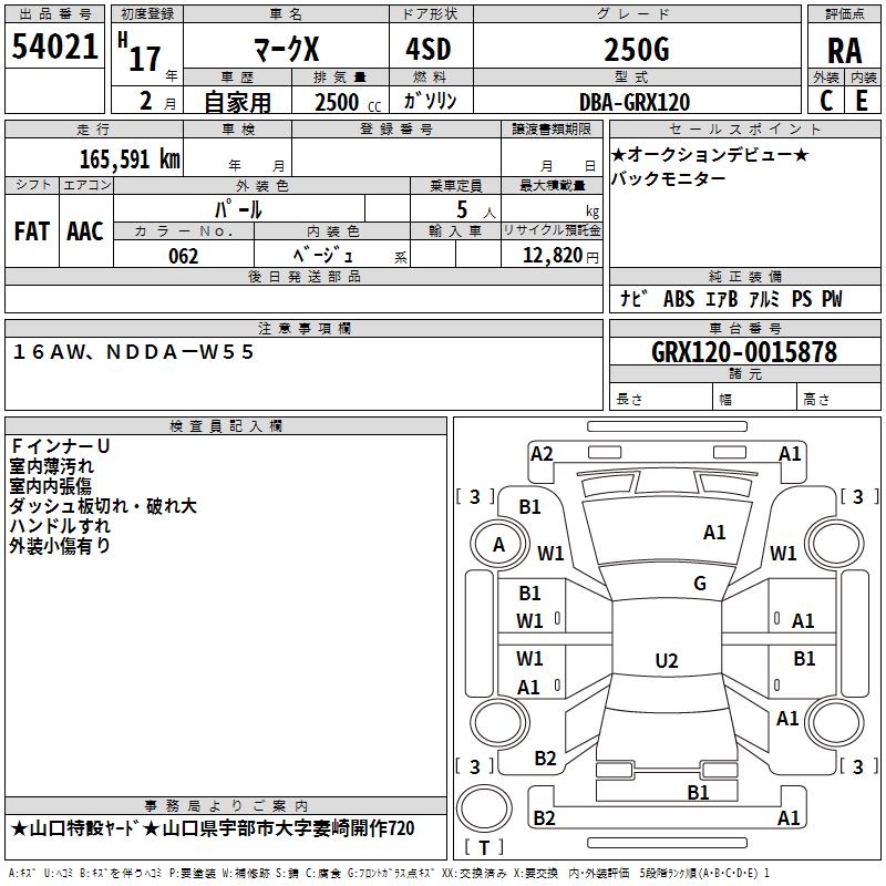 TOYOTA MARK X