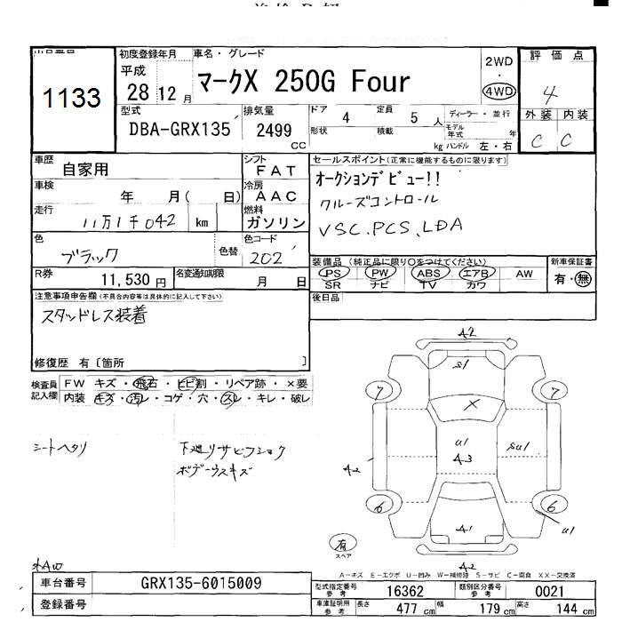 TOYOTA MARK X