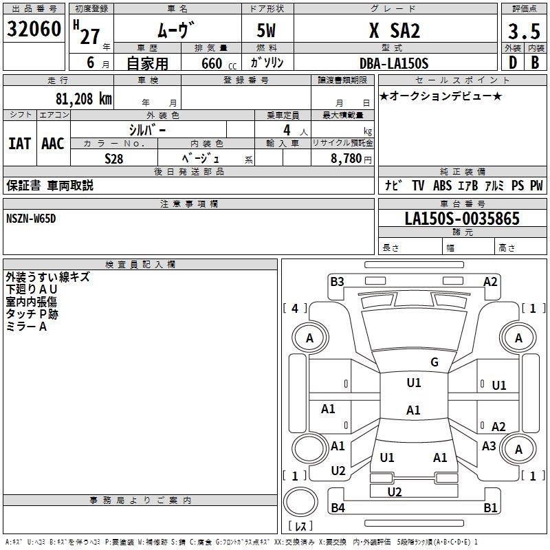 DAIHATSU MOVE