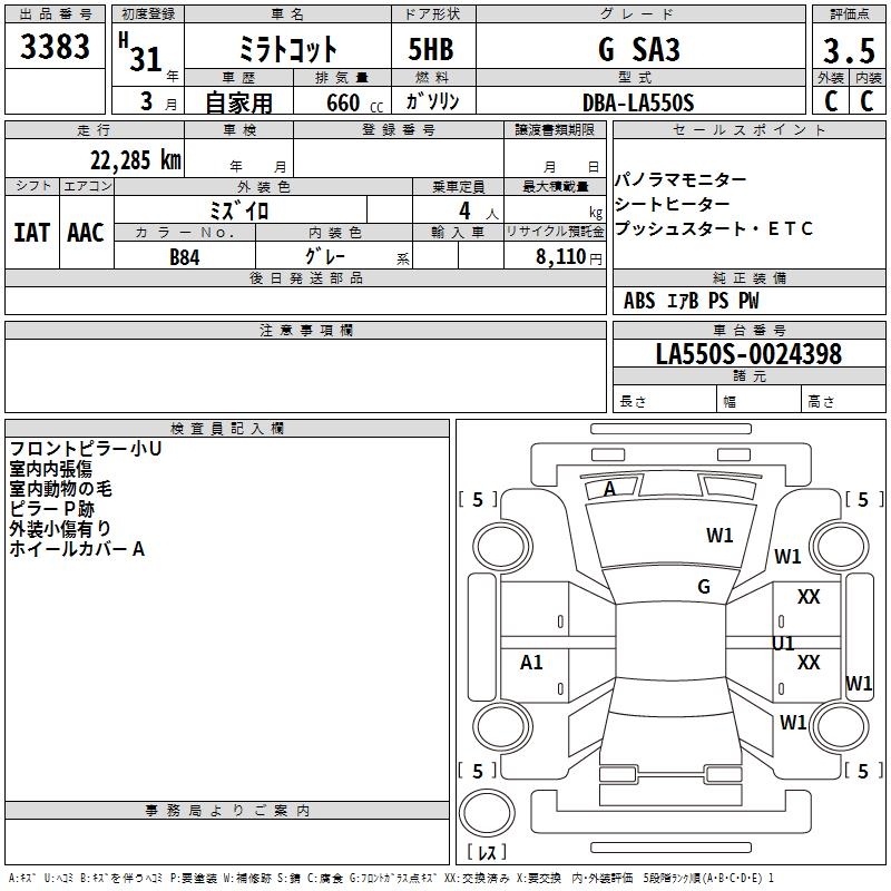 DAIHATSU MIRA TOCOT