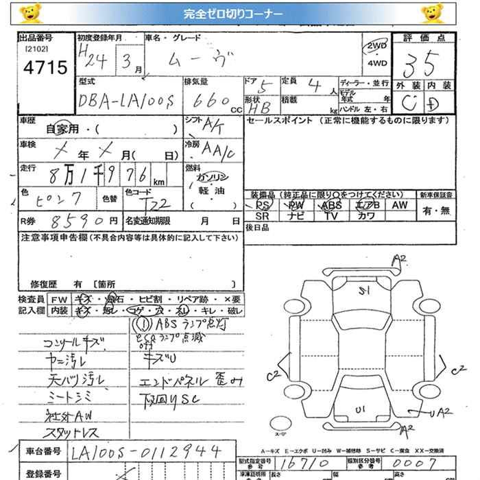 DAIHATSU MOVE