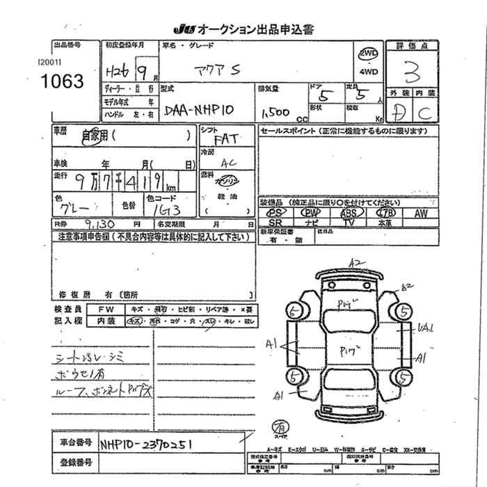 TOYOTA AQUA