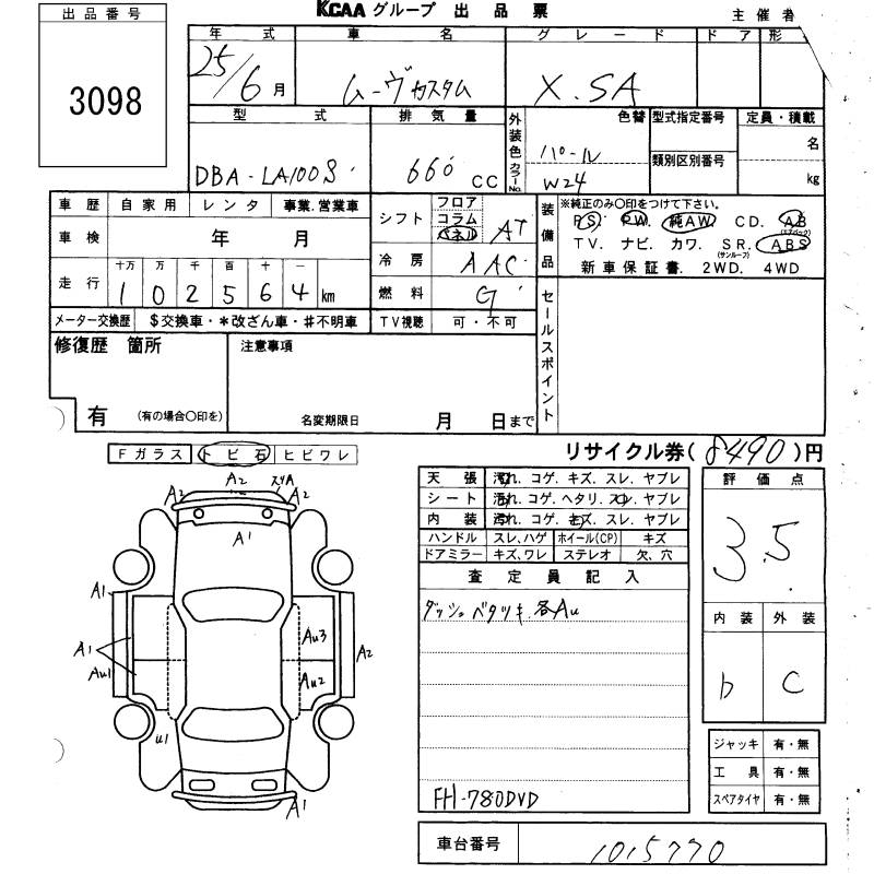 DAIHATSU MOVE