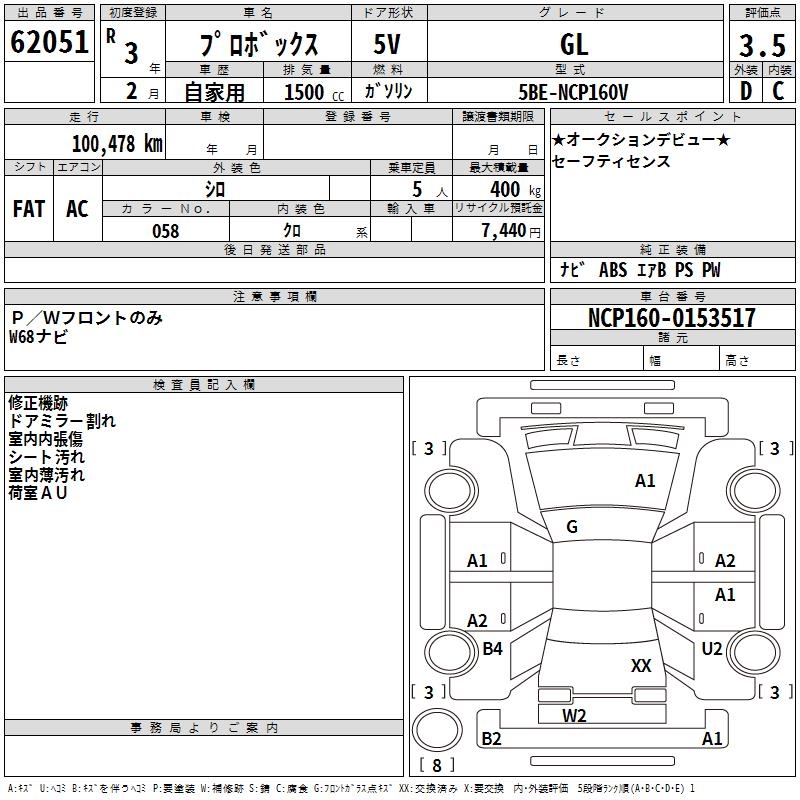 TOYOTA PROBOX