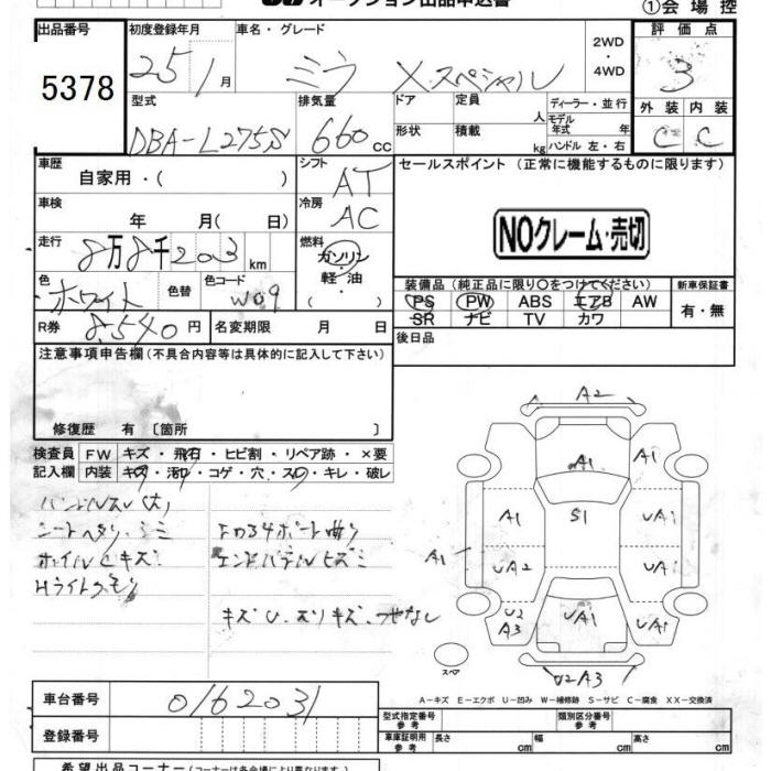 DAIHATSU MIRA